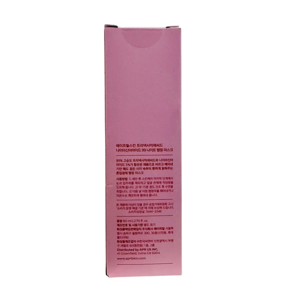 APRILSKIN TXA‎ Niacinamide 99 Night Wrapping Mask 80ml Brightening K-Beauty New